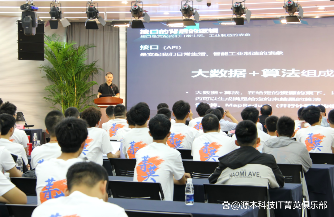 大学生暑期攻略：掌握大数据、云原生与人工智能，引领未来竞争